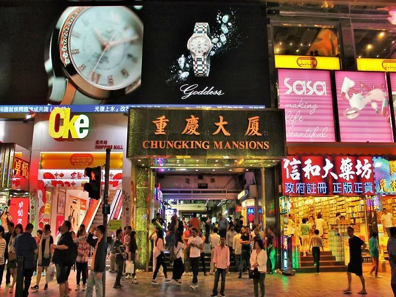 Paradise Guest House Kowloon