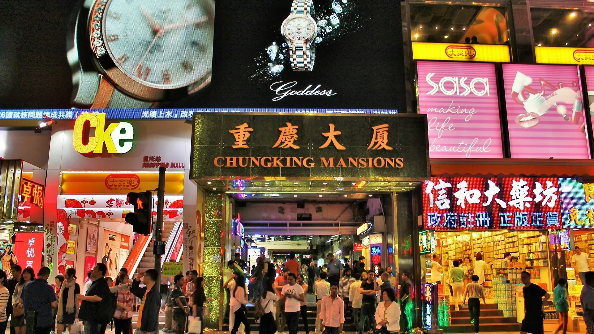 Paradise Guest House Kowloon  China